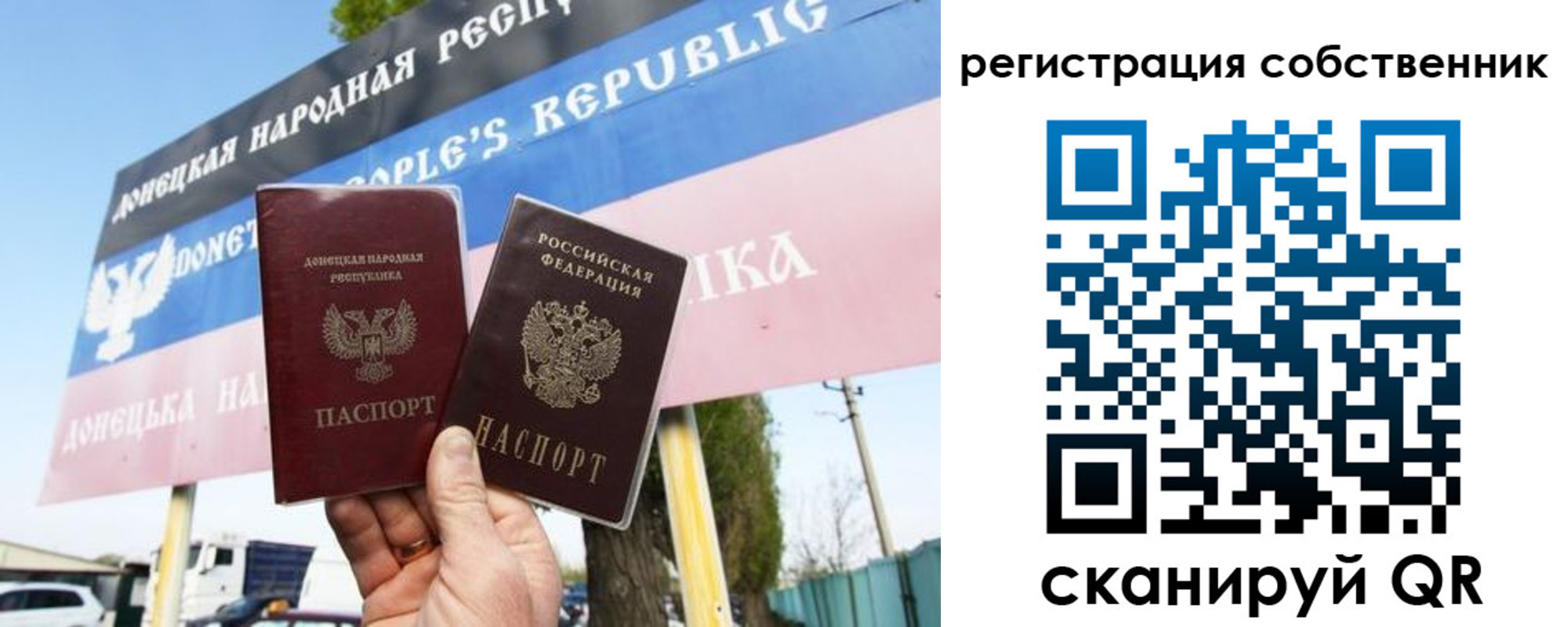 временная регистрация поиск в Нефтегорске