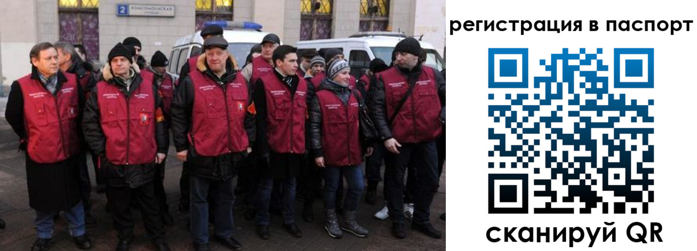 временная регистрация адрес в Нефтегорске