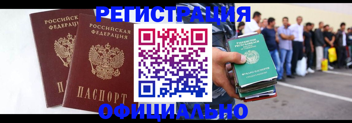 регистрация для школы в Нефтегорске