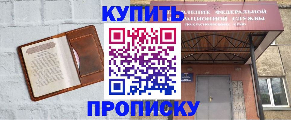регистрация для школы в Нефтегорске