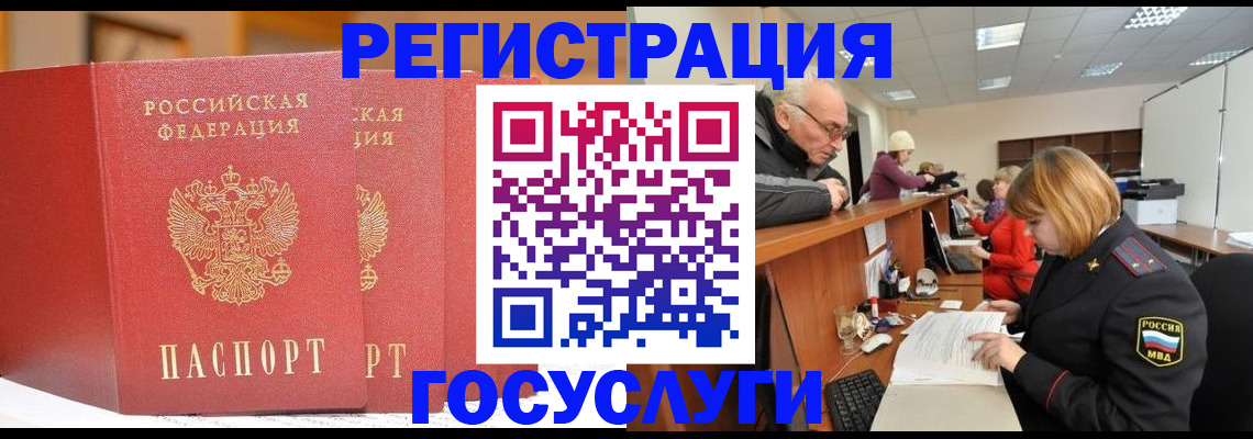 пропишу в квартире в Нефтегорске